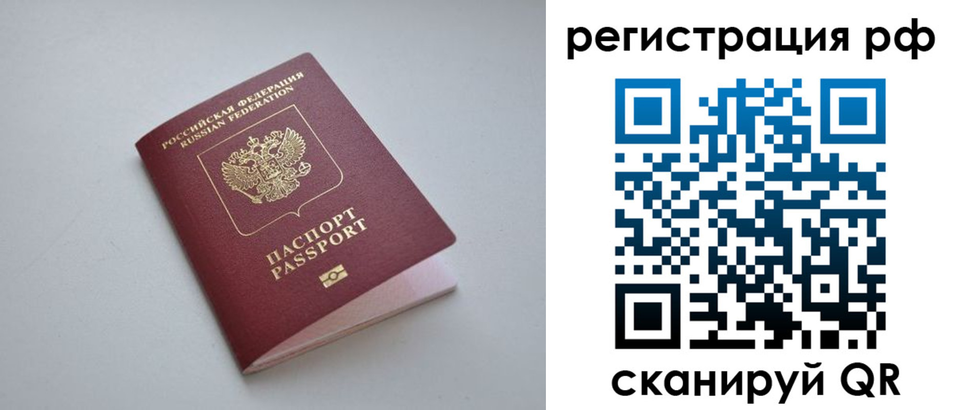 форма 3 в Ухте