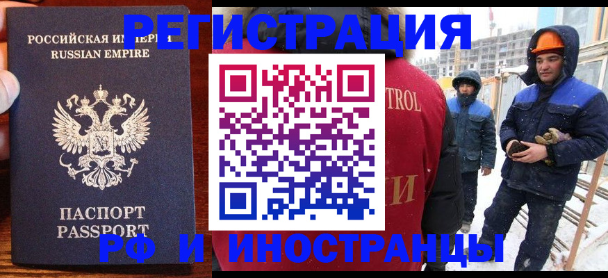 регистрация для дет. сада в Ухте