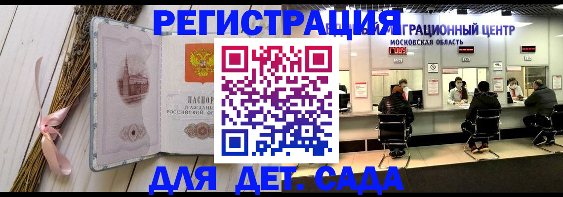 где прописаться в Ухте